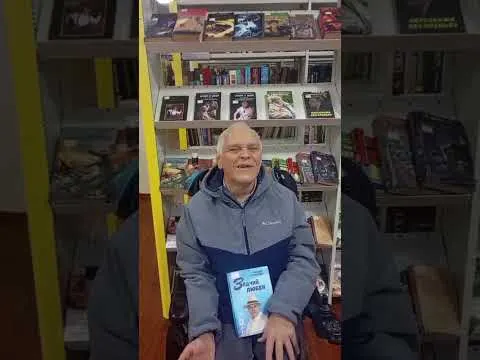 Выставка книг в Национальной библиотеке