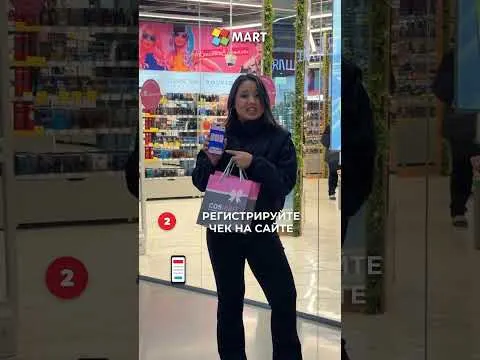 Розыгрыш путёвки в горы Аватар в ТРЦ MART