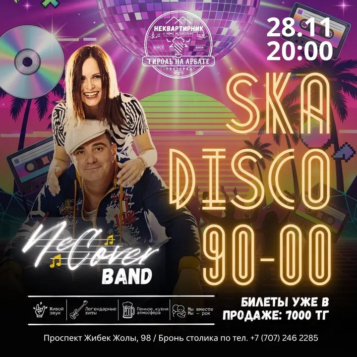 SKA DISCO 90-00s