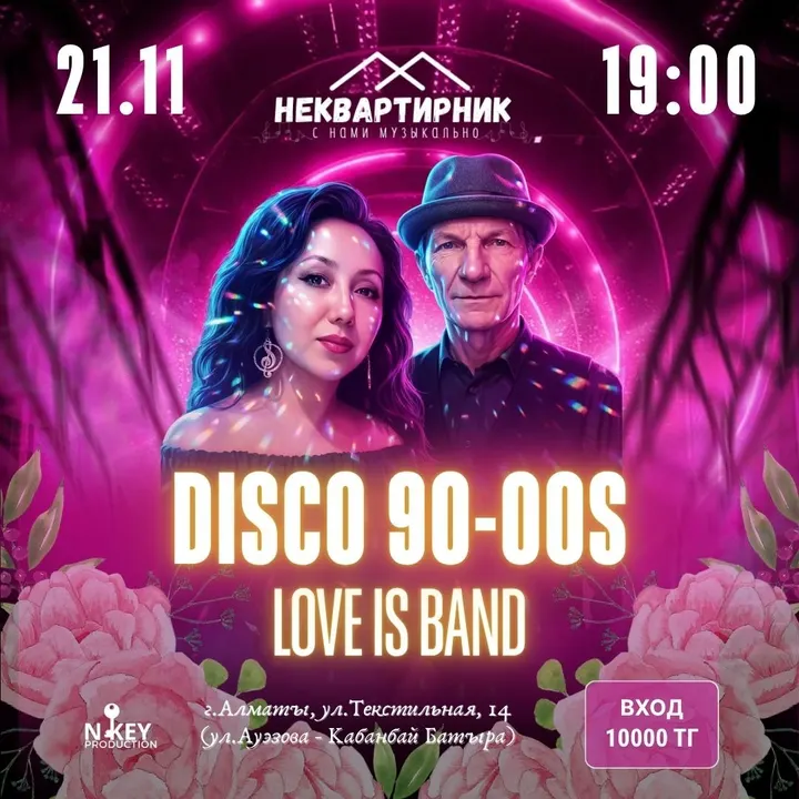 DISCO 90s