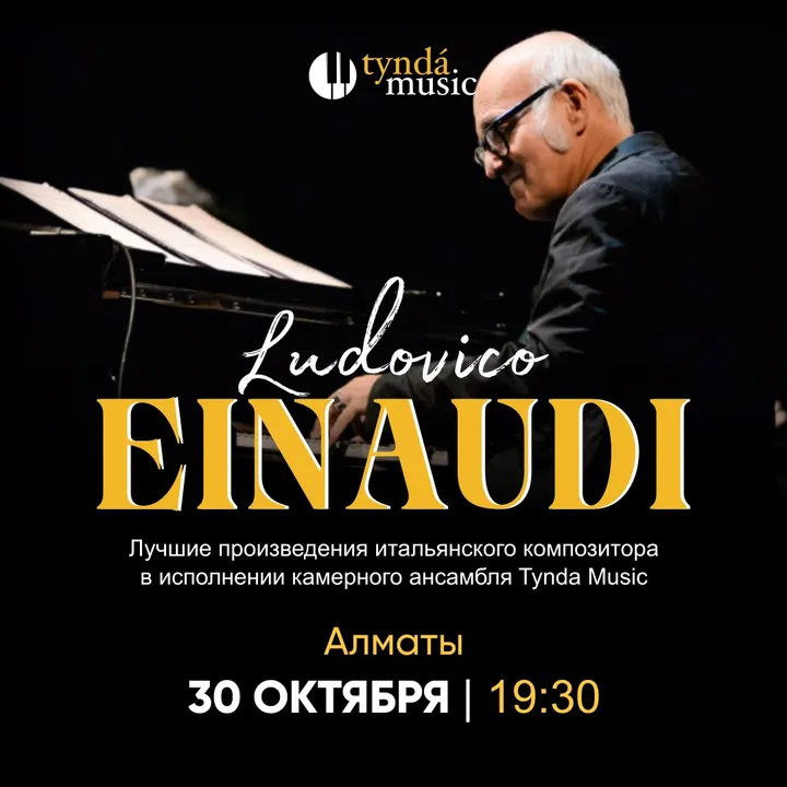Ludovico Einaudi Concert by Tynda music