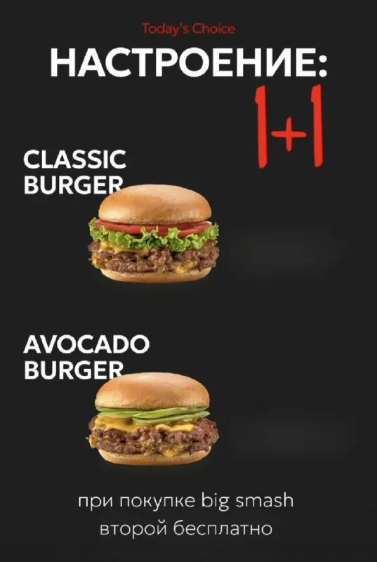 Арабская пита в Eco Kebab за 990 тг