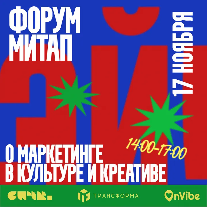 «ЭЙ!»